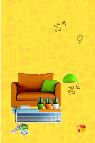 卡通可爱沙发房产中介买房租房黄色背景花纹海报